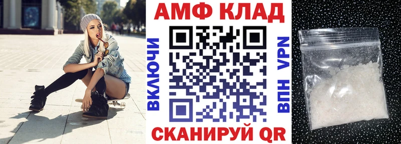 АМФ 97%  kraken tor  Сычёвка 