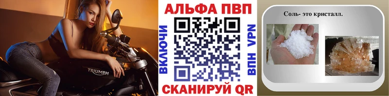 Alpha PVP Crystall  дарк нет как зайти  Сычёвка 