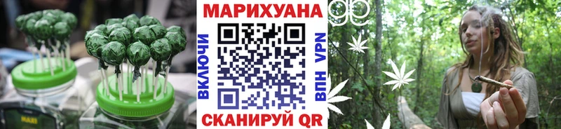 Cannafood конопля площадка какой сайт Сычёвка