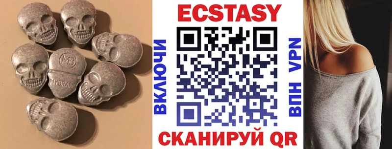 shop формула  купить наркотики цена  Сычёвка  ЭКСТАЗИ VHQ 
