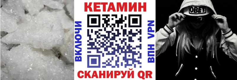 ссылка на мегу вход  Сычёвка  КЕТАМИН VHQ 