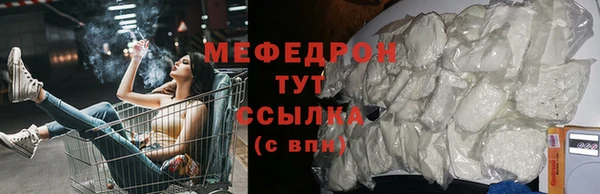индика Навашино