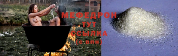 индика Навашино