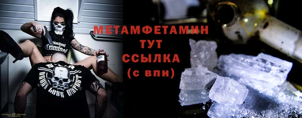 тгк Надым
