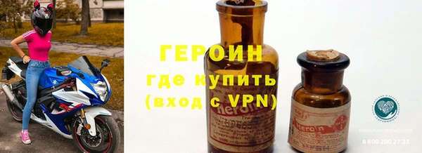 бутик Валдай