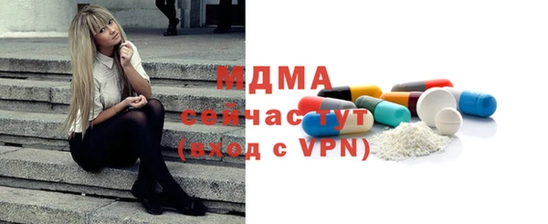 тгк Надым