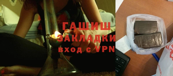индика Навашино