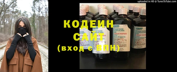 тгк Надым