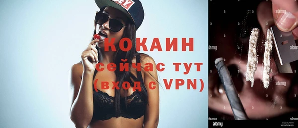 тгк Надым