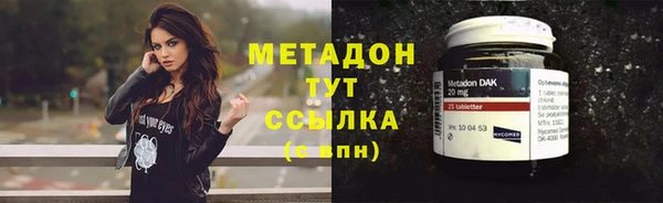 тгк Надым