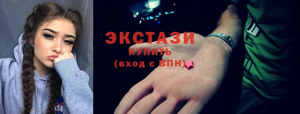 тгк Надым