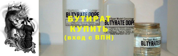 индика Навашино
