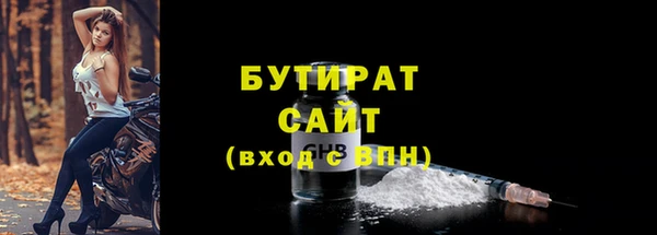 тгк Надым