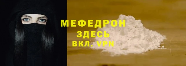 индика Навашино