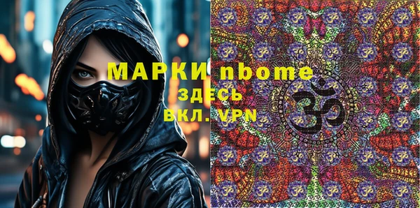 тгк Надым