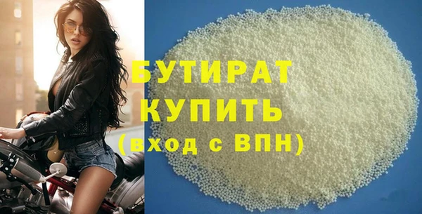 тгк Надым