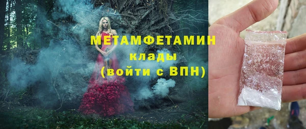 индика Навашино