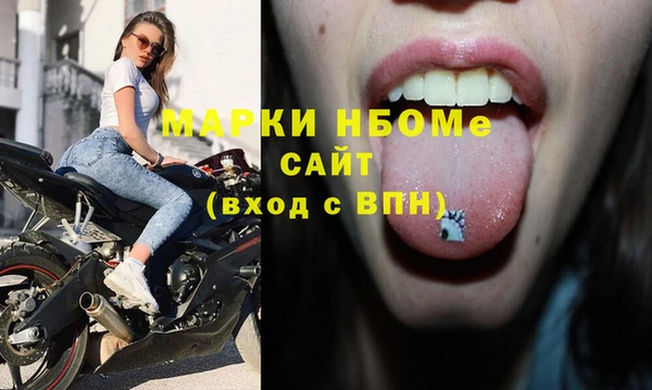 хмурый Наволоки