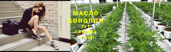 прущая мука Бутурлиновка