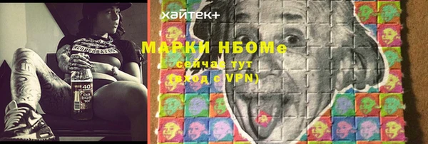 наркотики Валуйки
