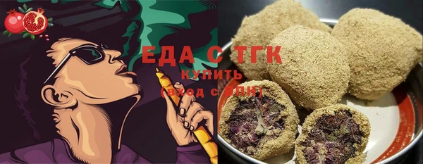 тгк Надым