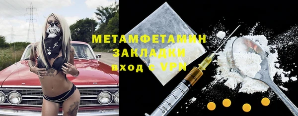 индика Навашино