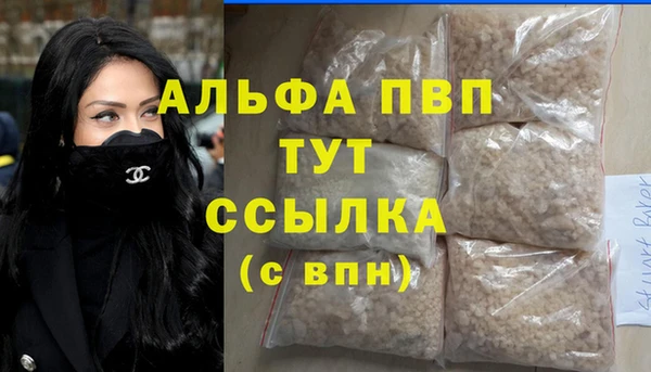 тгк Надым