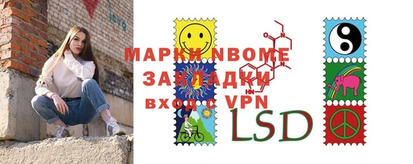 индика Навашино