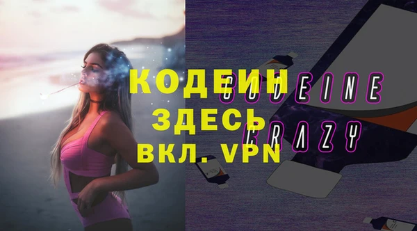 индика Навашино