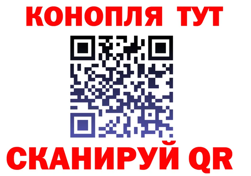 Cannafood конопля tor это OMG Сычёвка