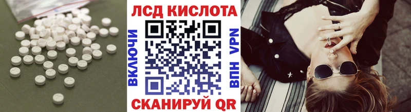ЛСД экстази ecstasy Сычёвка