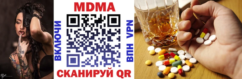 мориарти состав  Сычёвка  МДМА Molly  дарнет шоп 