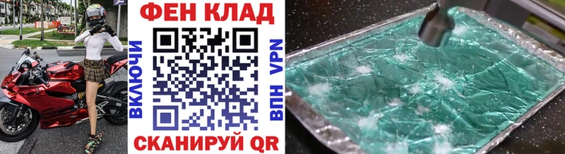 Первитин пудра  закладки  hydra ссылки  Сычёвка 