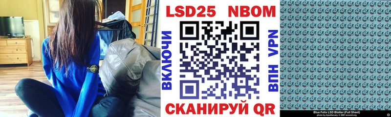 нарко площадка Telegram  Сычёвка  Марки N-bome 1,8мг 