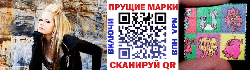 Марки 25I-NBOMe 1,5мг Сычёвка