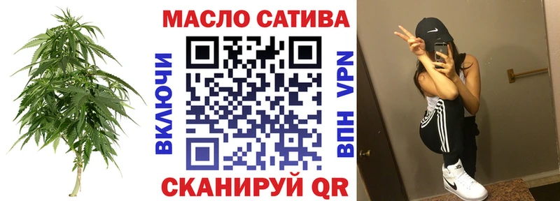 продажа наркотиков  OMG   Дистиллят ТГК концентрат  Сычёвка 