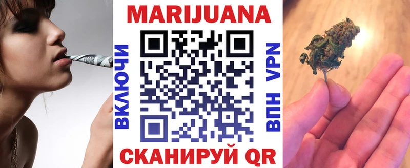 Канабис SATIVA & INDICA  Сычёвка 